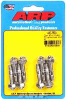 ARP - ARP Stainless Steel Valve Cover Stud Kit - For Cast Aluminum Valve Covers - 1/4"-20 Thread - (8 Pack)