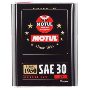 Motul Motor Oil - Motul Classic SAE Motor Oil