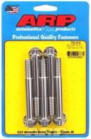 ARP 12 Point Bolt - 10 mm x 1.25 Thread - 80 mm Long - 12 mm 12 Point Head - Stainless - Polished (Set of 5)